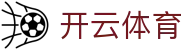 开云体育全站 H5 注册入口 - Kaiyun 中国电竞 APP 下载登录网址